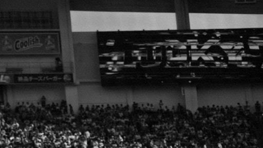 first frame of ShakyBaseball_854x480_59p94p_8b_mono_fgs-test03_q15_L3.1M_buf10M_2.95Mbps.ivf
